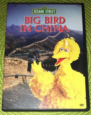 Big Bird In China Dvd (1983) Rare Pbs Sesame Street Movie Musical