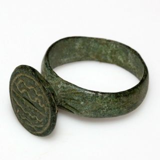 Museum Quality Ancient Byzantine Bronze Decorated Ring Circa 500 - 700 Ad