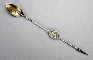 Rare Antique Gorham Ornate Sterling Silver Olive Spear Spoon W/ Medallion 265