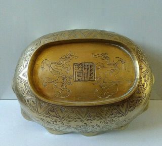 Chinese Bronze Censer Or Bowl.  With Chinese Seal Mark.