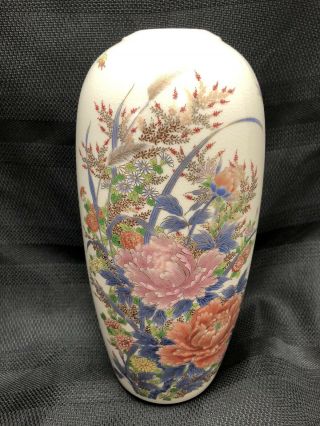 Antique Japanese Hand Painted Porcelain Vase Gold Detail Stamped Signed 10 "