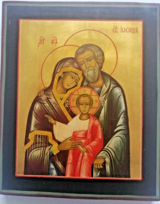 Rare Antique 20c Hand Painted Russian Orthodox Icon Of The Holy Family