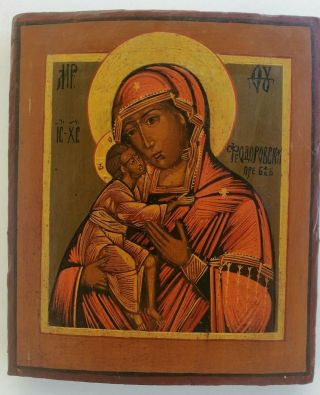 Rare Antique 19c Hand Painted Russian Orthodox Icon Of Mother Of God Vladimirska