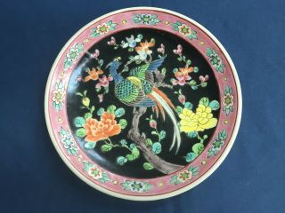 Antique Japanese Porcelain Phoenix Plate Hand Painted Enamel 8 1/2 "