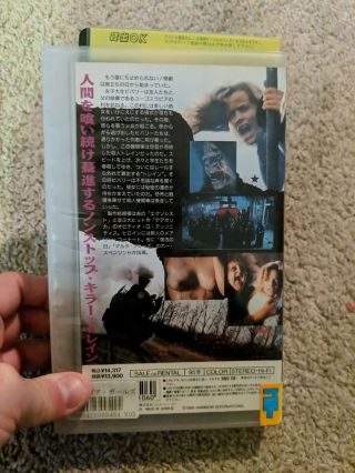 Beyond the Door III 3 - rare Japan VHS horror exploitation Italian gore 3