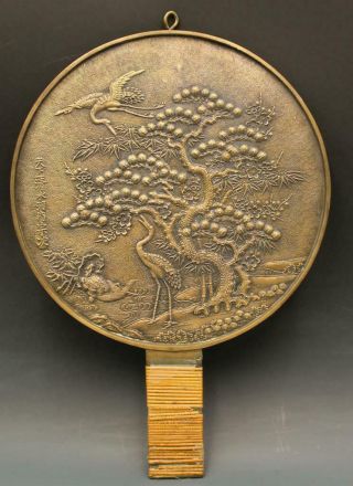 19c Japanese Meiji Period Kagami Bronze Hand Mirror W/ Cranes