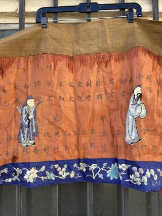 Antique Qing Dynasty Silk Alter Panel Embroidery Figural Textile 1800’s Chinese
