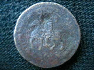 Charles I Coin Weight Xxx - Rare