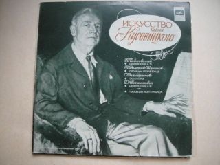 The Art Of Kusevitsky/koussevitsky/koussevitzky - Double Bass 2xlp Russian Rare