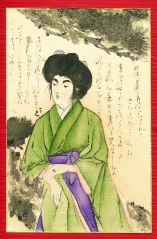 Antique Japan Japanese Hand Painting Art Silk Postcard Woman Beauty