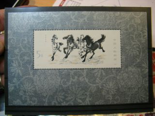 China 1978 Rare Sheet Horses By Xu Beihong Mnh - High Cv - U201