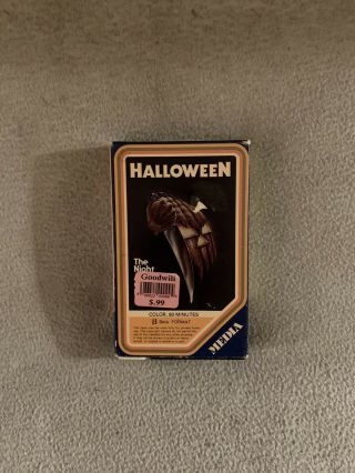 Halloween 1978 Movie Beta (not Vhs) Vintage & Very Rare Horror