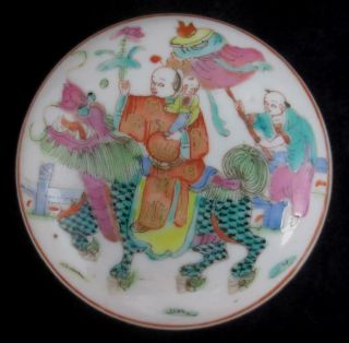 Vtg/ Antique Chinese Famille Rose Porcelain Ink Box With Figures And Foo Dog