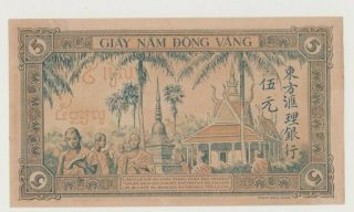 FRENCH INDOCHINA P 75 RARE 5 PIASTRES 1951 FARMERS TEMPLE 2