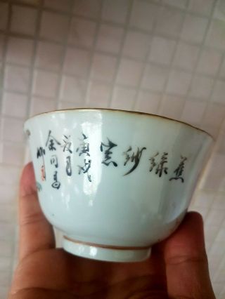 Rare Late Qing or Republic Chinese Porcelain Qianjiang Cai Bowl Artist Signed 4