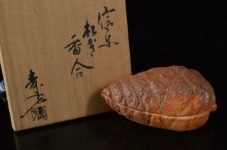 X9836: Japanese Shigaraki - Ware Incense Container Tea Ceremony,  Auto W/signed Box