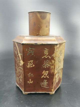 Rare Ancienne Boite à Thé Asiatique En Etain De Shantou,  (chatow) Chine Tea Box