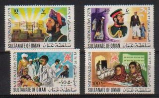 Oman 1971 Sg134/37 Rare National Day Set Mnh - Police - Hospital - Nat Day $110