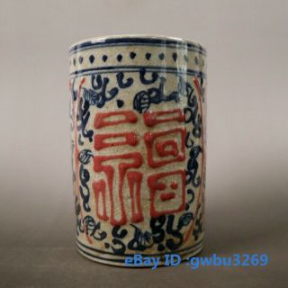 Z43 Old China Blue And White Porcelain Hand Painted Blessed Pen Holder Brush Pot