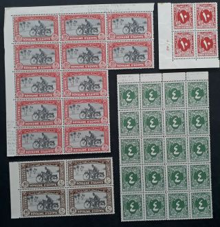 Rare C.  1926 - Egypt 4 Blocks Of Express & Postage Due Colour Trials Stamps
