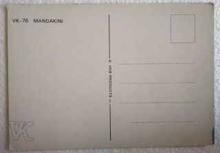 Bollywood Actor - Mandakini - Rare Postcard Post card 2