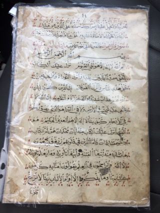 Antique Arabic? Manuscript Different,  Interesting.