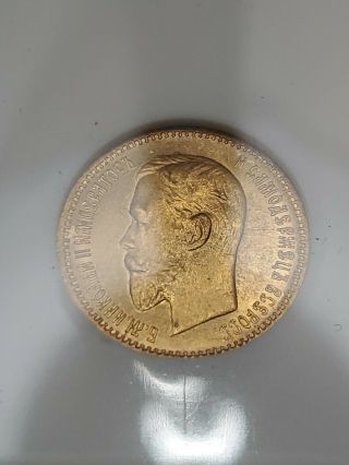 1904 5 Roubles Gold Coin Certified Ngc Ms 65 Rare