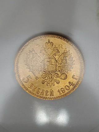 1904 5 ROUBLES GOLD COIN CERTIFIED NGC MS 65 RARE 3