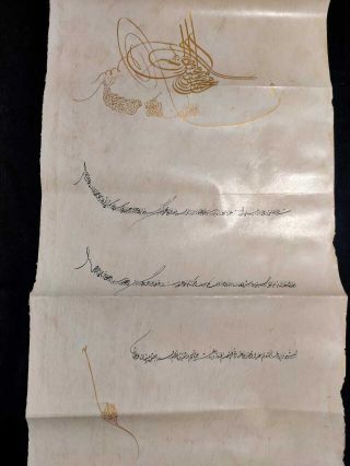 Antique Rare Islamic Ottoman Handwritten Firman Of Sultan Abdulmajeed 19th C