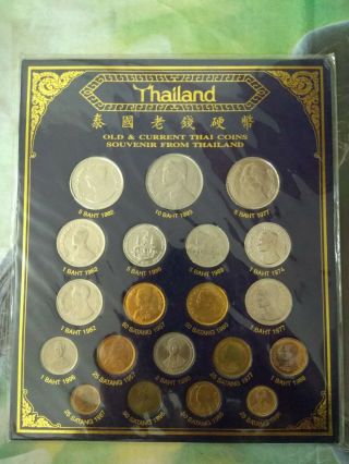 1957 - 1996 Rare Old Thai Coins King Rama 9 And Daughter Souvenir From Thailand