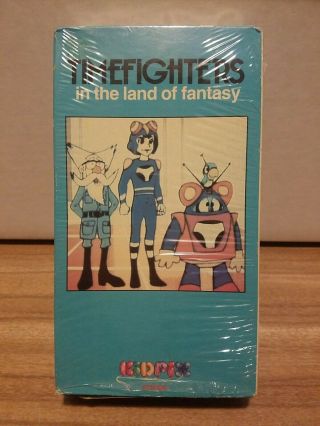 Timefighters In The Land Of Fantasy (vhs,  1985) Anime Cartoon Rare