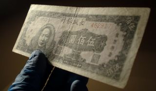 China 1948 Bank of Chang Chung 500 Yuan - Rare 4