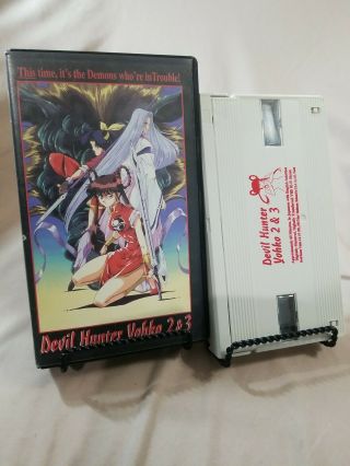Devil Hunter Yohko 2 & 3 - Subtitled Anime - Vhs - - Rare