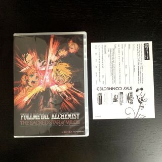 Fullmetal Alchemist: The Sacred Star Of Milos Dvd Complete W/ Rare Postcard