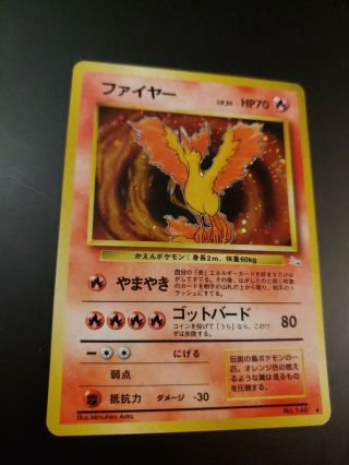 Vintage Pokemon Card Japanese Moltres No.  146 Holo Foil Rare Fossil Set