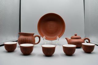 Vintage Yixing Zisha Teapot Set Chinese Red Clay Tea Set