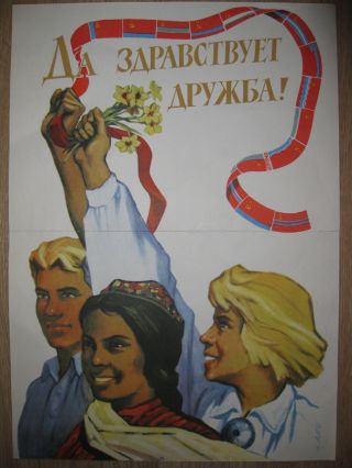 Rare Ussr Russian Soviet Propaganda Poster Space Lenin Stalin