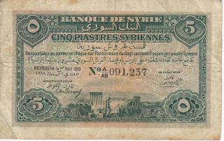Banknote From Syria 5 Piastres Year 1919 - Very Rare