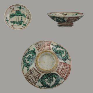 17c Ming Chinese Swatow Zhangzhou Bowl Landscape Verte Antique Rare Scene