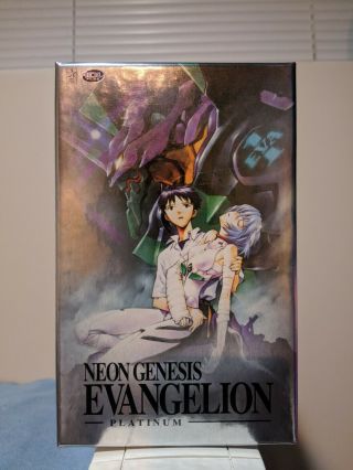 Neon Genesis Evangelion Platinum Complete 7 Disc With rare numbered decal 2