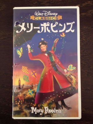 Rare Vintage Walt Disney Home Video Mary Poppins Vhs In Japanese