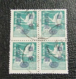 Nystamps Taiwan China Stamp 1045 $390 Rare In Block N27x2296