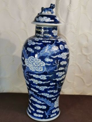 Antique Chinese Blue And White Porcelain Vase Dragon Claws&foo Dog Kangxi Marked