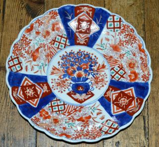 Antique Late 19th / Early 20th Century Japanese Imari Charger Dish Plate 31cm