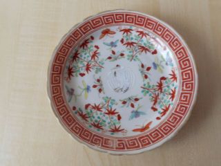 Antique 19th Century Nyonya Straits Peranakan Marked Plate / Bowl 2