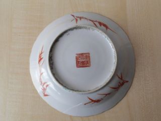 Antique 19th Century Nyonya Straits Peranakan Marked Plate / Bowl 3
