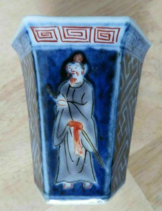 Antique Clobbered Chinese Miniature Vase Or Brushpot C1900