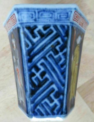 Antique Clobbered Chinese Miniature Vase Or Brushpot c1900 2
