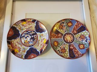 Japanese Imari Plates Set Of 2