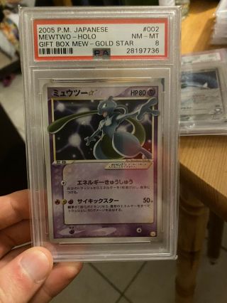 Mewtwo Star Gift Box 002 Psa8 Ultra Rare Pokemon Card